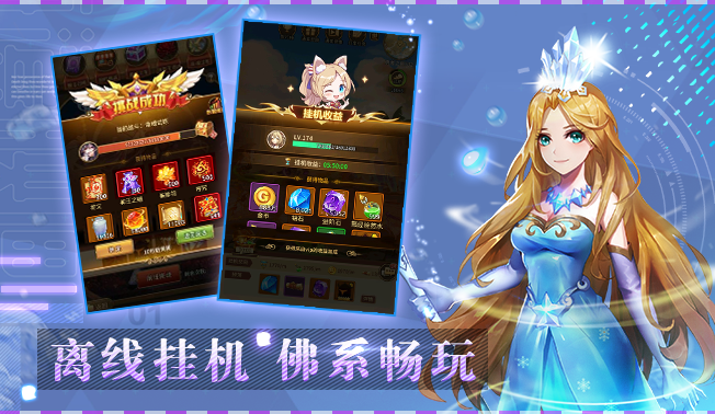 女王号令