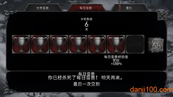 吸血鬼之殇起源官方版 吸血鬼之殇起源官方版