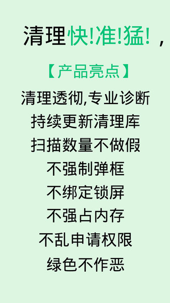 微信文件清理app 微信文件清理app