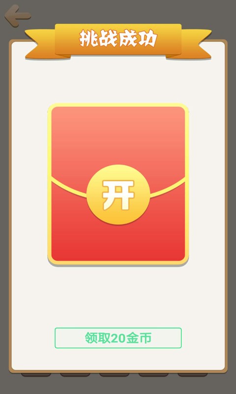 儿童成语大全 儿童成语大全