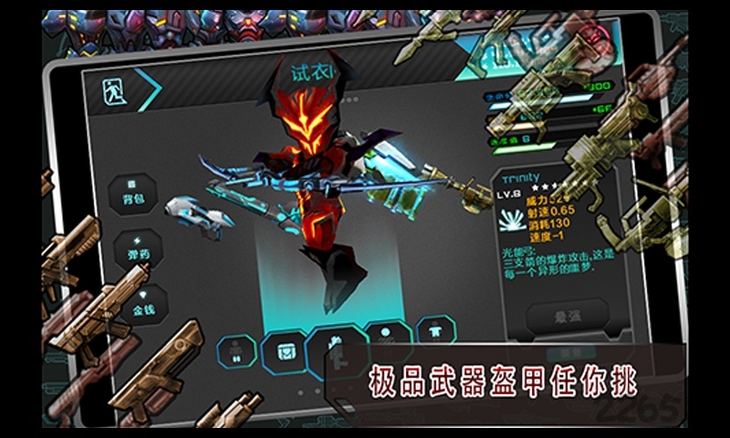 星际战争:异形入侵完美版安装器 星际战争:异形入侵完美版安装器