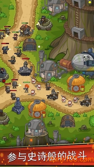 Steampunk Defense