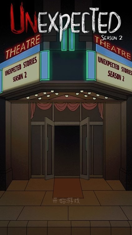 鸡皮疙瘩惊恐乐园