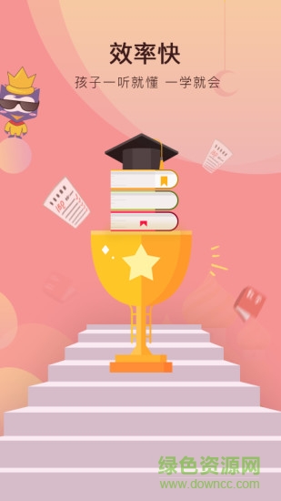 何秋光学前数学 何秋光学前数学