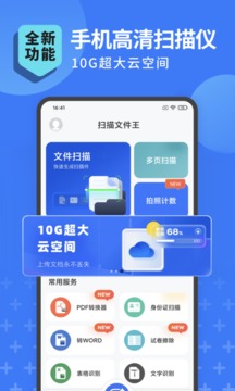 全能宝