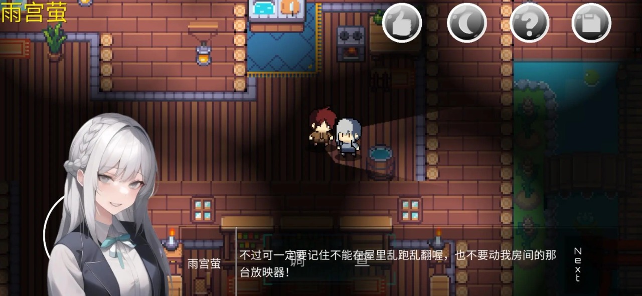 绮少女:玫瑰花酒