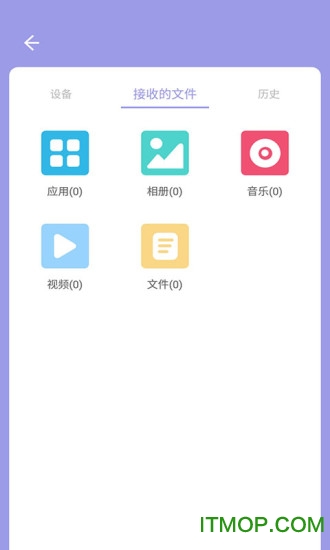 王者快传最新版