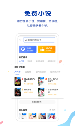 VIVO浏览器