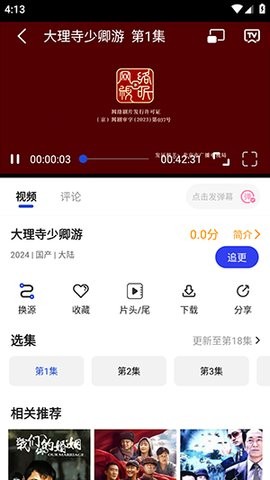 汇享短剧