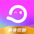 单身欢聊