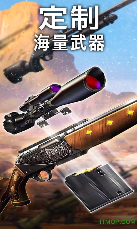 猎鹿人2017苹果版