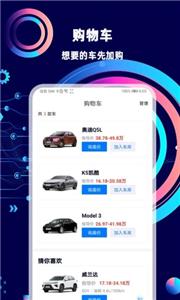 网上车市 网上车市