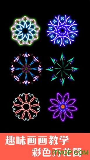孩子画画 孩子画画