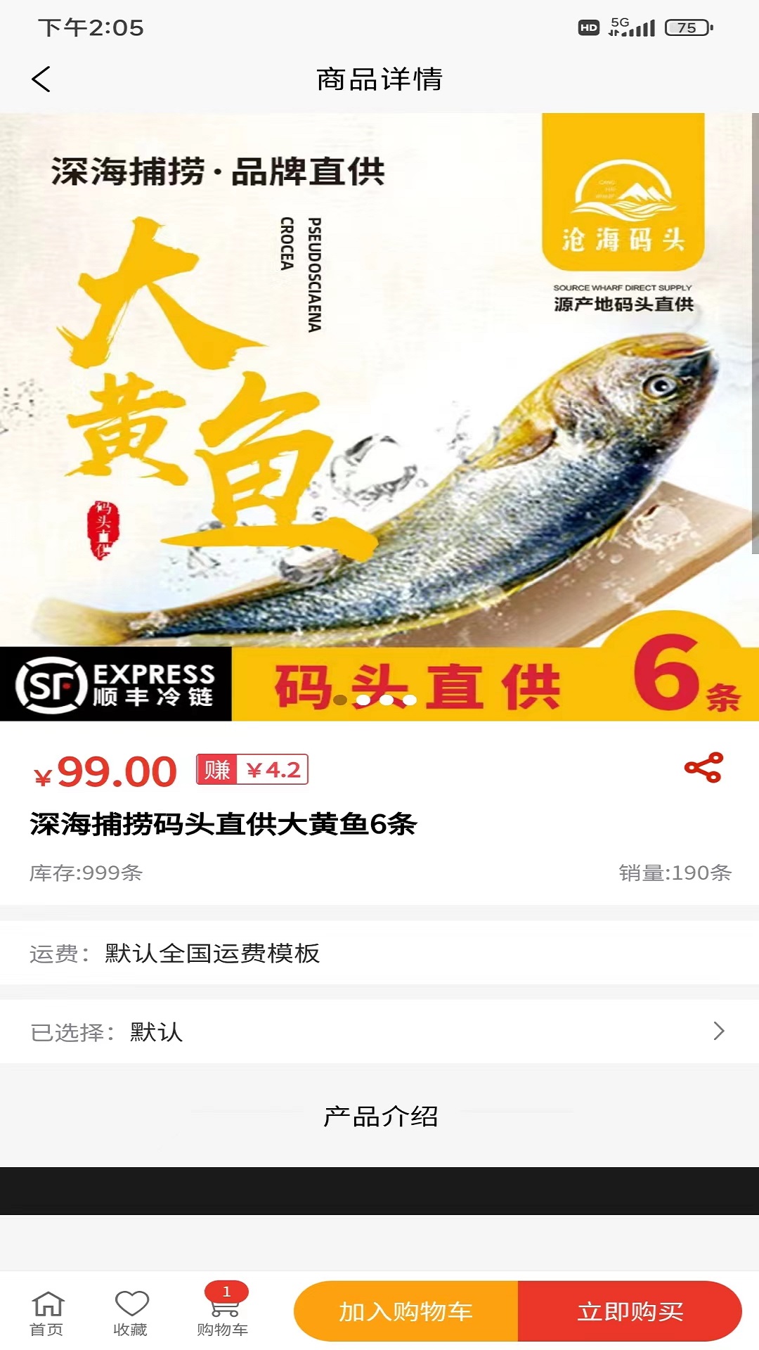才购