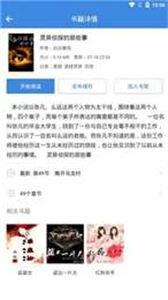 云 朵 免 费 小 说