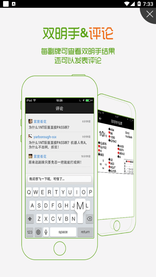 新睿桥牌