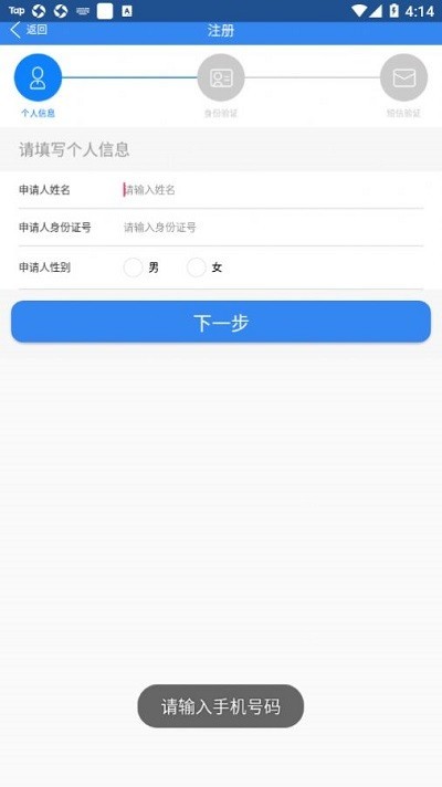 浙江可视会见