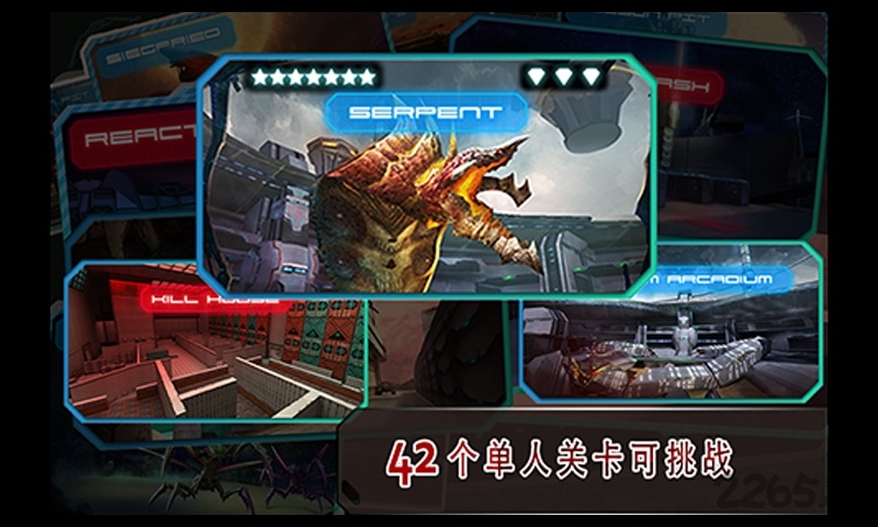 星际战争:异形入侵完美版安装器 星际战争:异形入侵完美版安装器