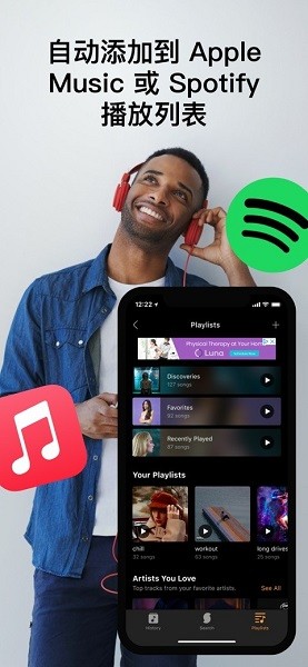 猎曲奇兵app最新版(SoundHound) 猎曲奇兵app最新版(SoundHound)