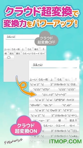 百度日语输入法simeji
