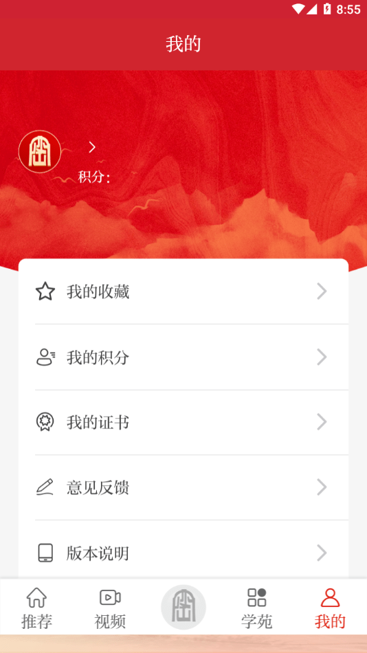 护密