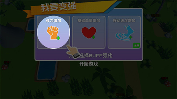 昆虫进化模拟器2免广告