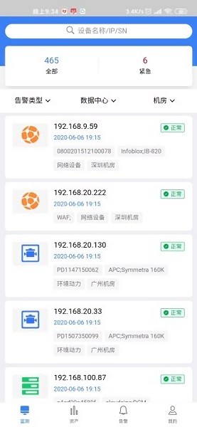云新DCM