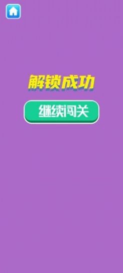 解锁得宝 解锁得宝