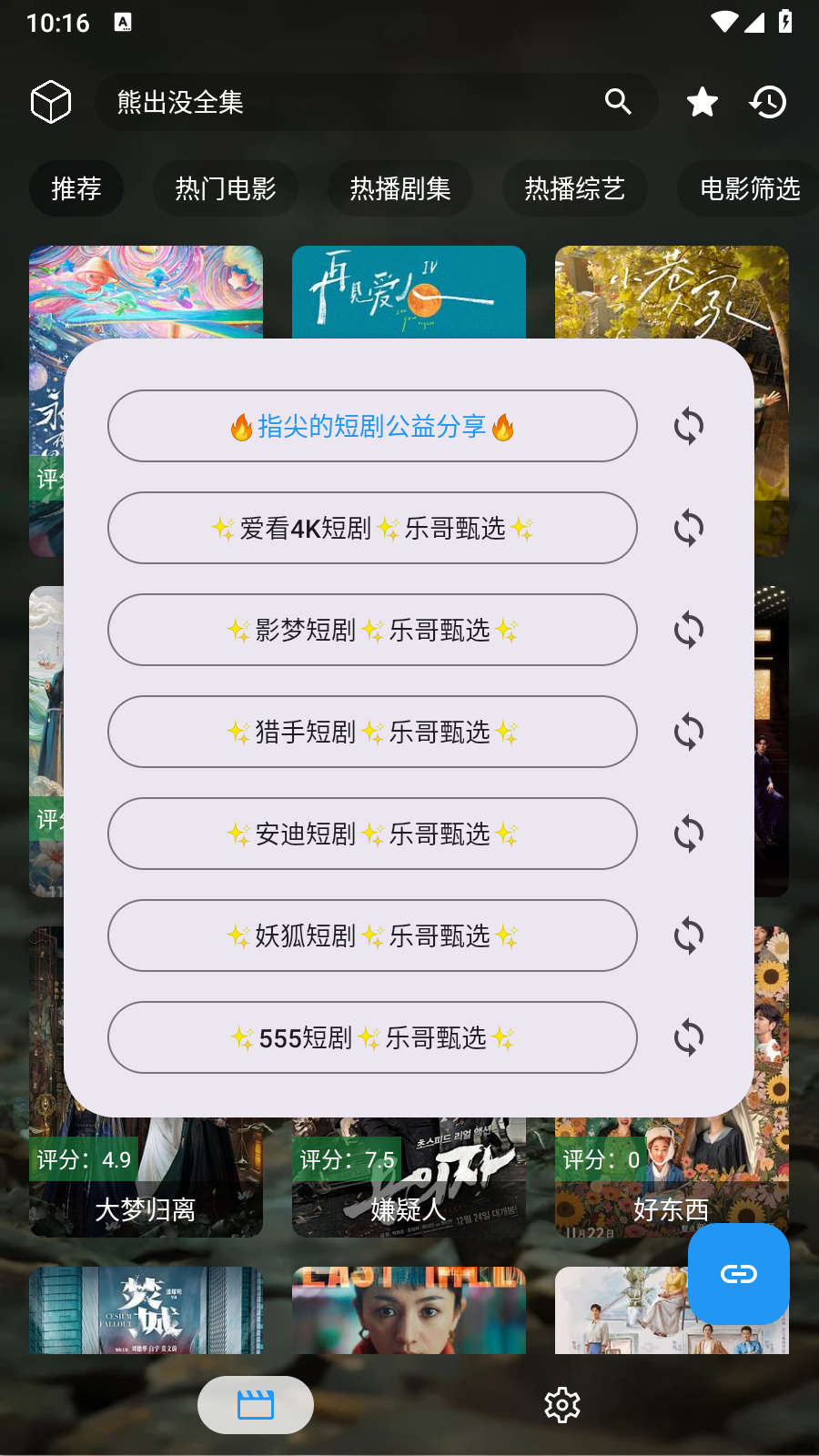 拾光｜短剧