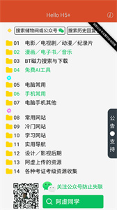 阿虚同学的储物间 阿虚同学的储物间
