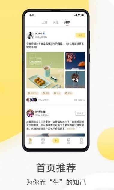 全 国 约 茶 神 器