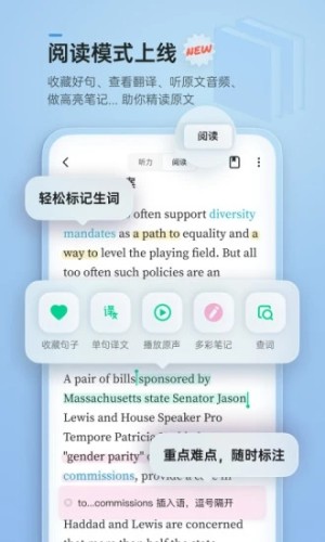 轻听英语 轻听英语