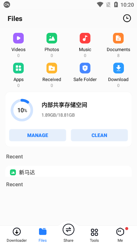 茄子快传精简优化版(SHAREit Lite)