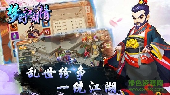 梦幻江湖官网