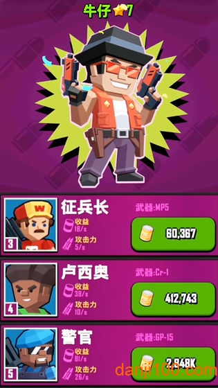 麦比大作战