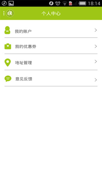 快来生活