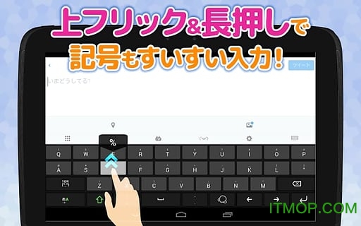 百度日语输入法simeji
