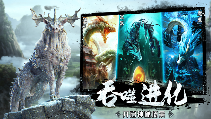 山海经远古之约