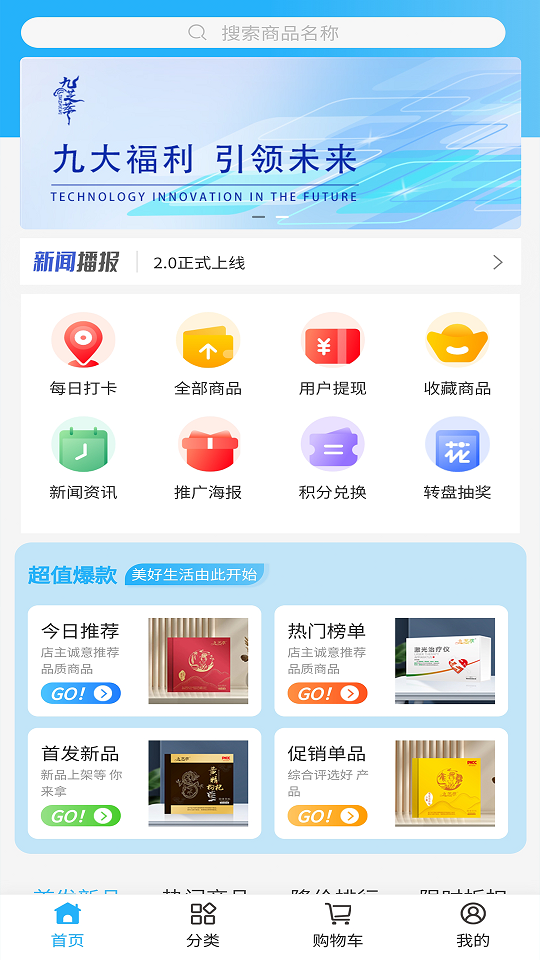 九芝萃 九芝萃