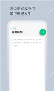 Tell交友