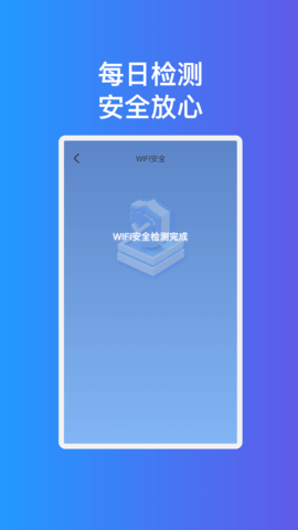 疾风响应WiFi