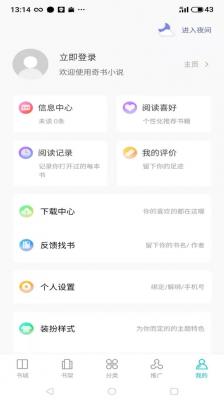 奇 书 小 说