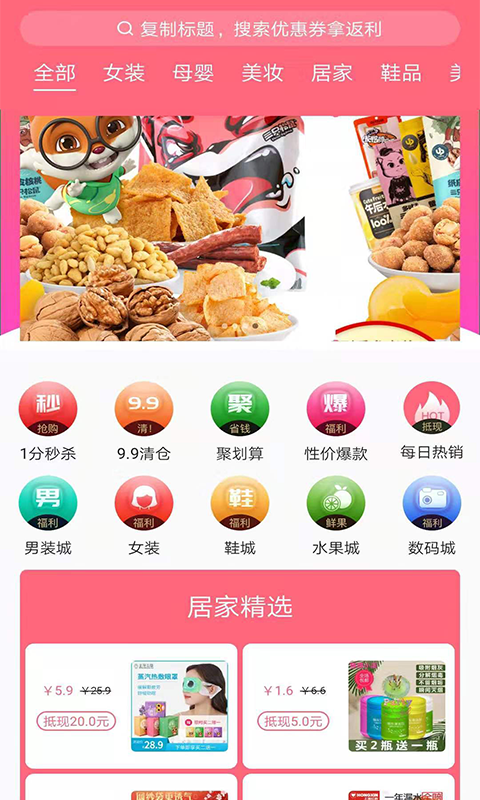 超级摩托车特技2025