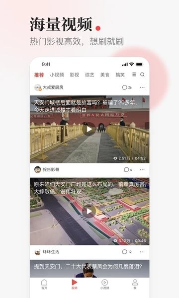 一点资讯 一点资讯