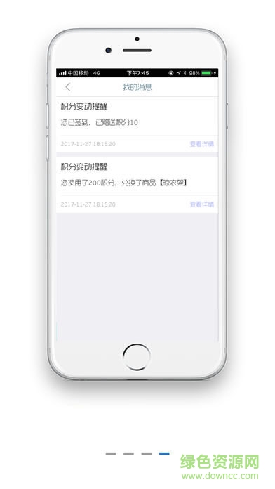 乐连无线