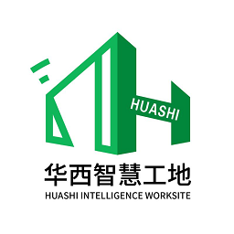 中国华西智慧工地