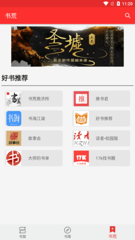 吾爱阅读 吾爱阅读