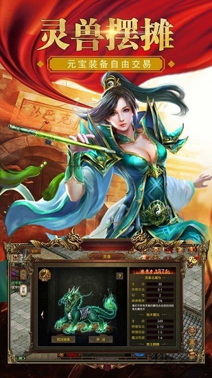 盛世霸业
