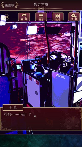 尘世之间