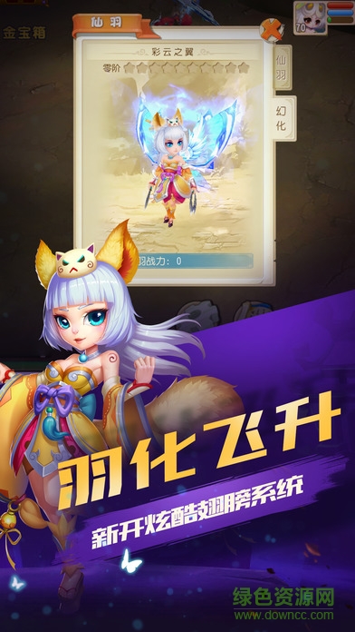 捉妖记